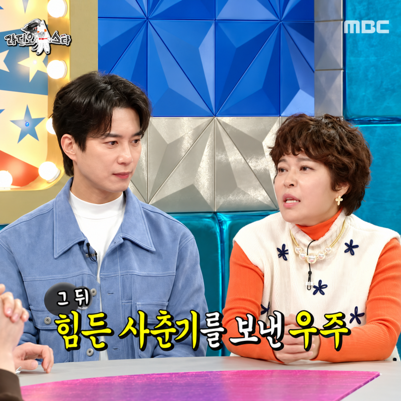 조혜련 아들 우주가 방송 출연을 싫어했다고 고백한 이유, 뒤늦게 알게 된 부모 마음