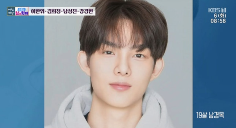 “아빠보다 훨씬 크다”... 남성진♥김지영, 19살 아들 공개되자 반응 터졌다