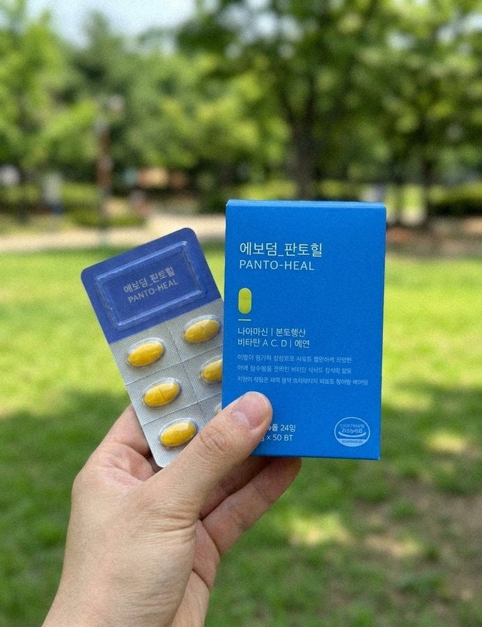 먹는 여드름 영양제 찾아보다 만난 에보덤 판토힐 (EVODERM PANTOHEAL), 성분과 후기 정리