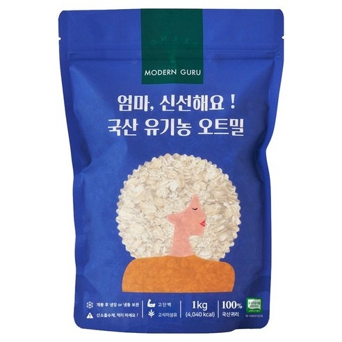 초기 이유식 기록(쌀죽,소고기,오트밀죽,애호박,청경채,당근)