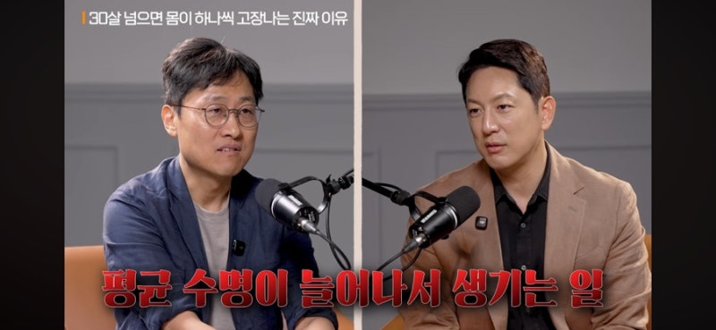 [지식인 사이드] 모르는 건 모른다고 말할 줄 아는 진정한 전문가 "김상욱 교수"편 1부
