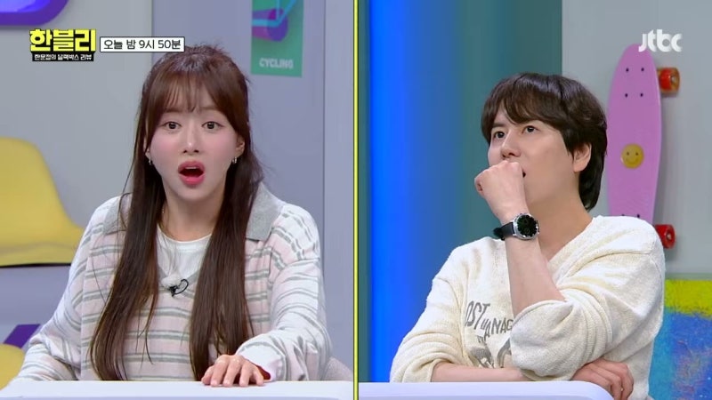 한블리 189회, 이천 차량 습격 뒤 남은 공포