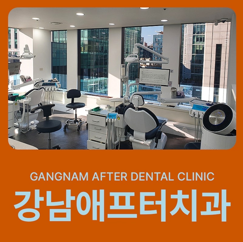 오스템임플란트 가격 비용, 65세이상 임플란트