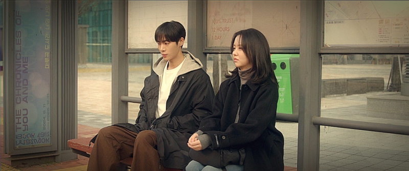 연애 박사 1화-우연의 반복은 인연 박민재와 임유진의 만남