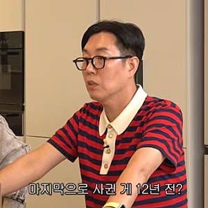 김영철 12년 전 마지막 연애 이별 이유 톱스타와 나란히 기사화 부담