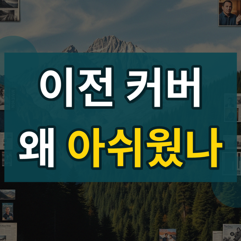 유틸리티 우드 드라이버 유틸 커버 골프채 클럽 헤드커버 낱개
