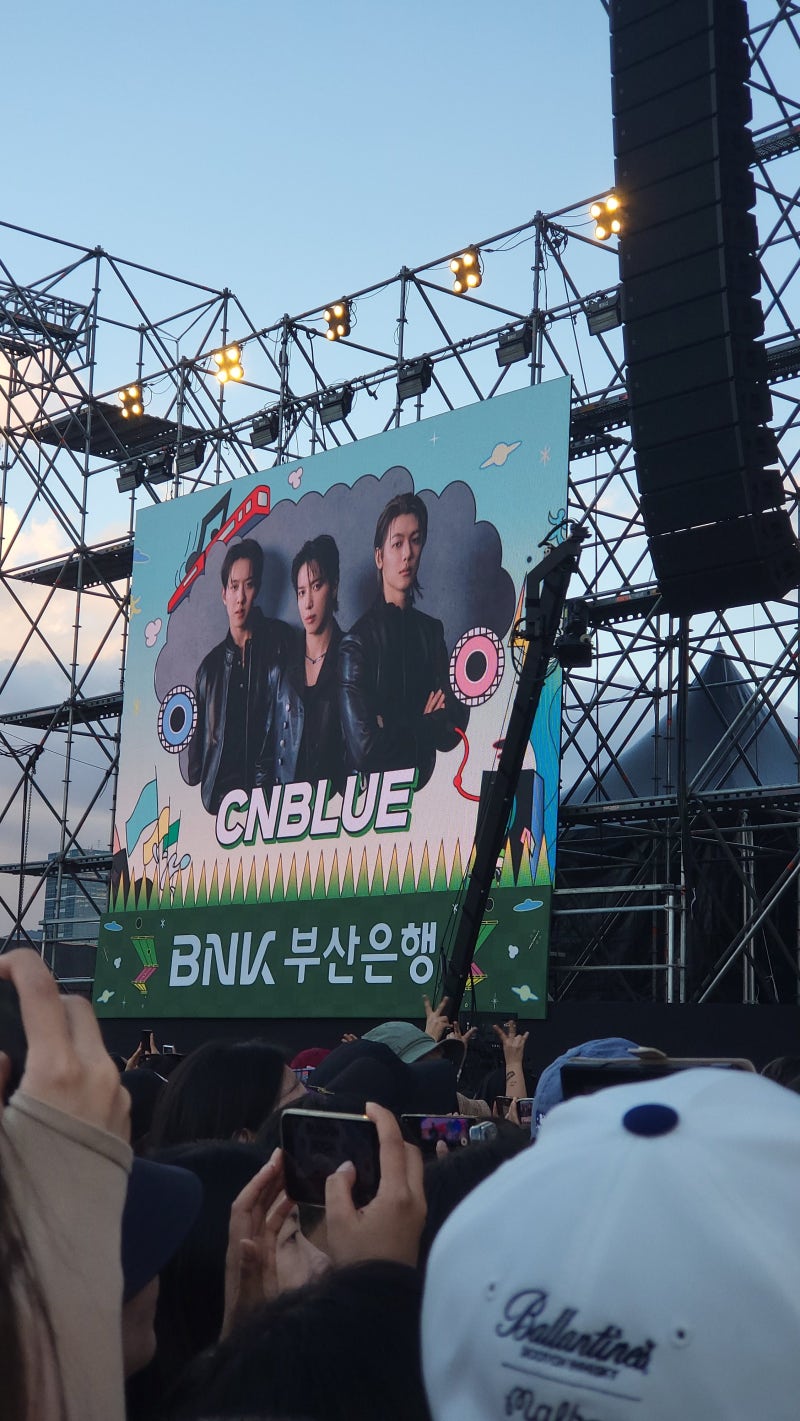 2026 부산락페 씨엔블루 극단적인 칭찬후기. 부락아 씨엔블루를 삼락스테이지로 모셔라
