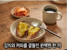 에어프라이어 군고구마 시간 온도 황금레시피 실패 없이 꿀고구마 만드는 법