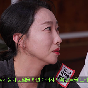 故 박지선 아버지, 딸 휴대전화 아직 간직…장효인 카톡 ‘1’ 사라진 순간 울컥한 이유