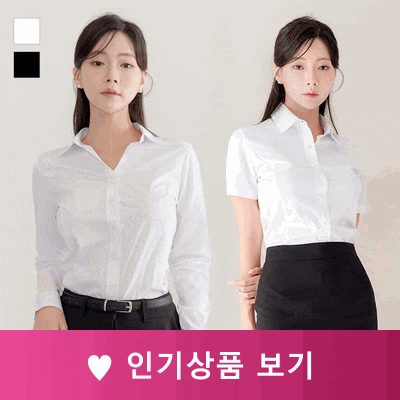 여성셔츠 면접 여자정장 화이트셔츠 빅사이즈 칼라넥 슬림핏 후기