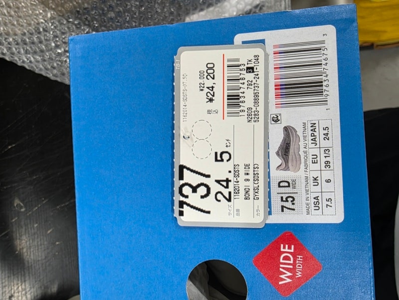 일본 러닝화 호카 본디 9 와이드(HOKA Bondi 9 Wide) 직구 구매대행 배송대행 사례 공유합니다.