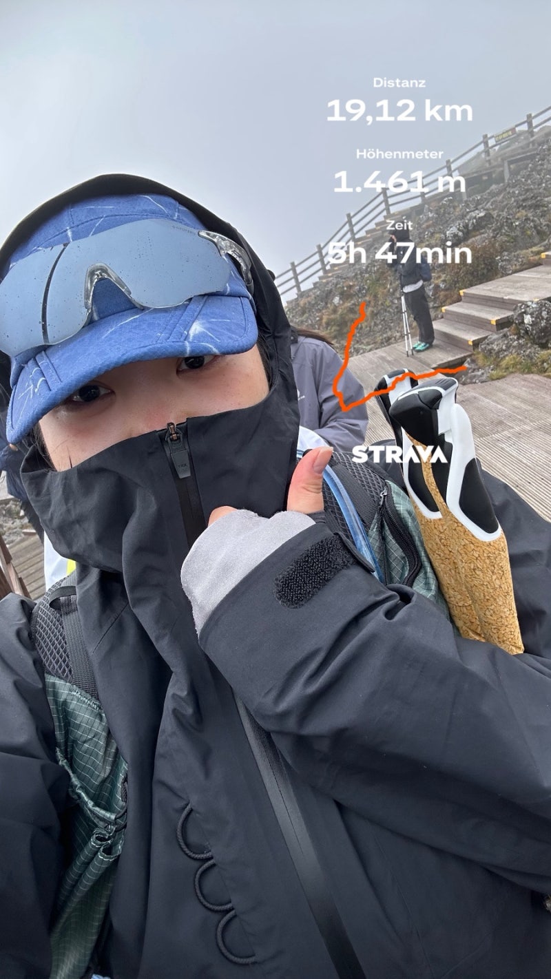 등산 : 10월 한라산 관음사 등산 성판악 하산 후기