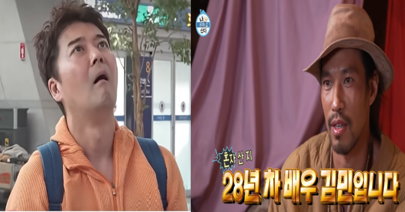 전현무 ‘즉흥 여행’의 대가였나…김민 집 전봇대까지 의심받은 ‘나혼산’