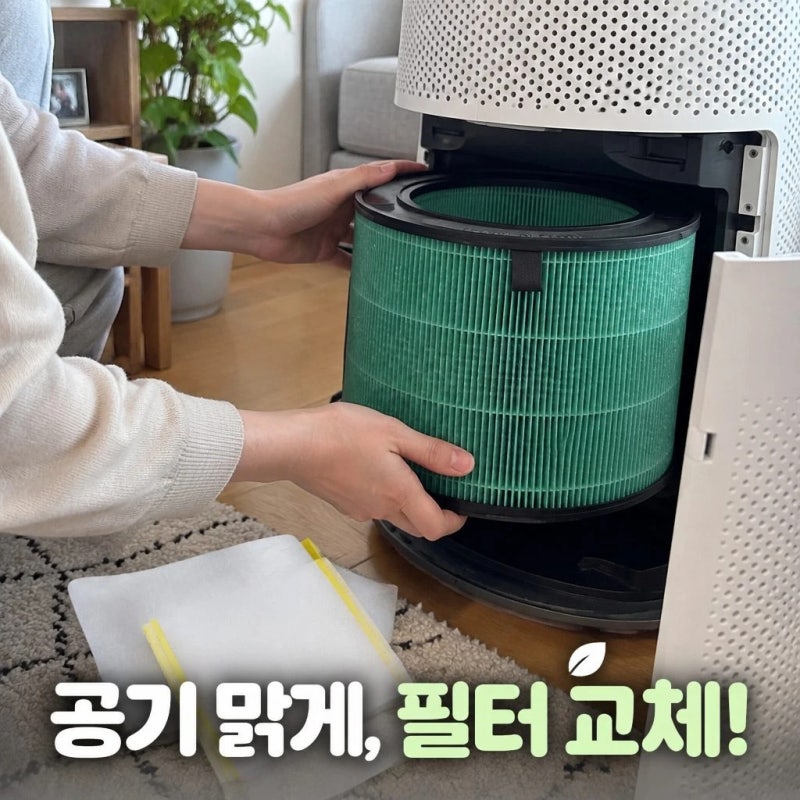 엘지 LG 공기청정기 필터 교체 퓨리케어 360 기본형 하우스필터 호환 가성비 정리
