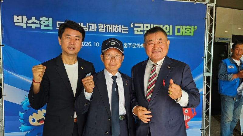 제40대 박수현 충남도지사 타운홀 미팅 정책으로 발전 통하는 충남 도민과 함께한 김진택행....
