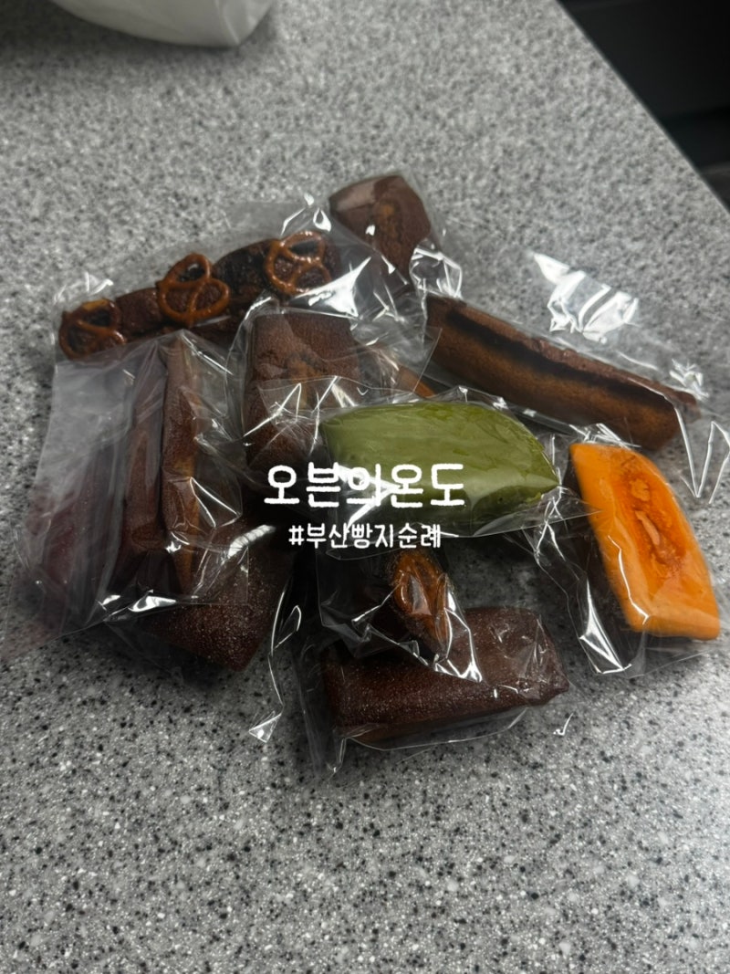 [부산] 부산 빵지순례 휘낭시에 대존맛 오븐의온도 주말 웨이팅 후기 | 오븐의온도