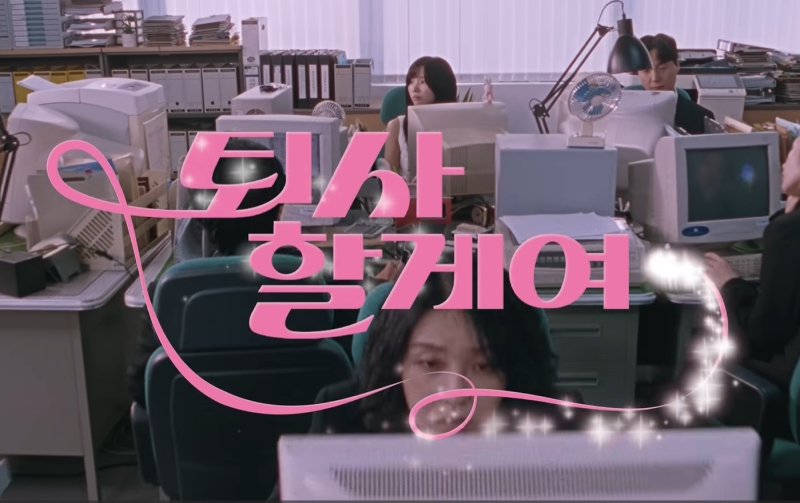 "퇴사할게여" 외치더니 결국... 아이들 소연이 솔로 데뷔 후 처음으로 일궈낸 반전 기록