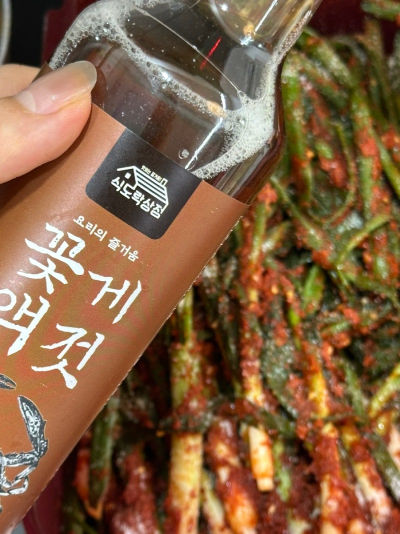 극한직업 방영 천연조미료, 식도락상점 꽃게액젓