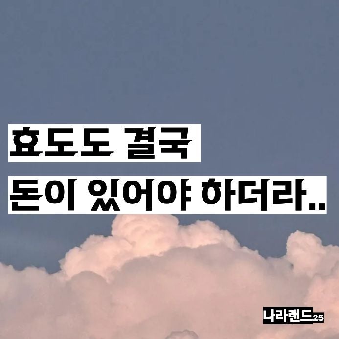 간병비 건강보험 적용되나요? 2026년 현재 받을 수 있는 지원 총정리