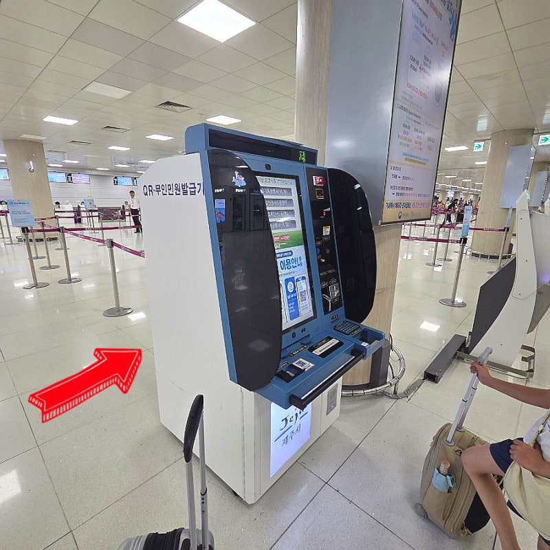 제주공항 무인민원발급기 위치 : 아기여권 신분증 못 챙겨 왔을 때 대처법