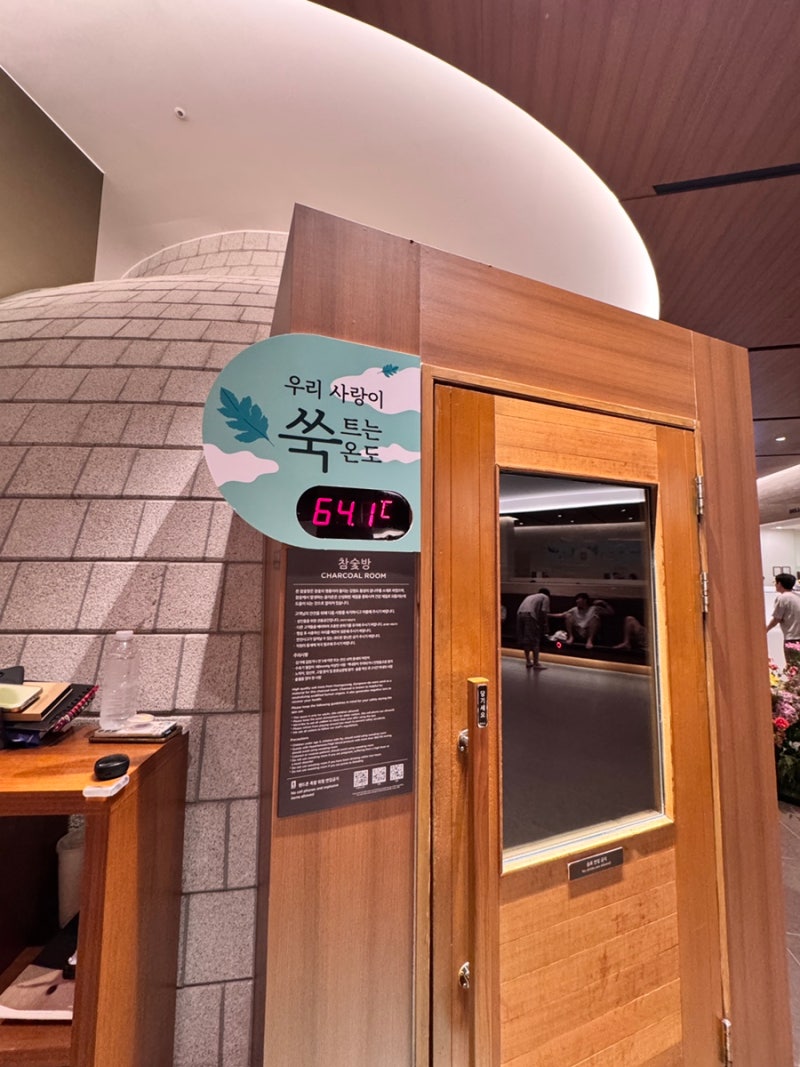 아쿠아필드 고양 찜질스파 솔직 후기｜스타필드 고양 데이트 추천