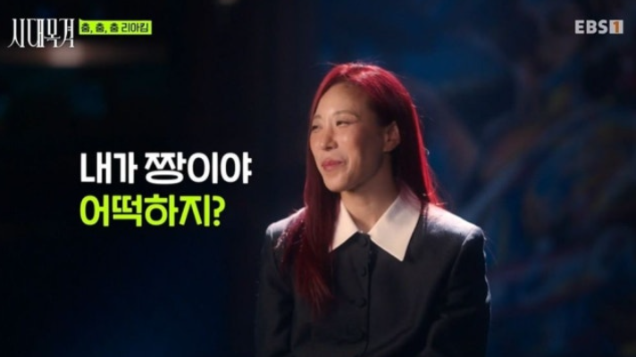 "19년 열애 남자친구 윤여욱 누구?"… 리아킴이 아직도 결혼 안 한 진짜 이유