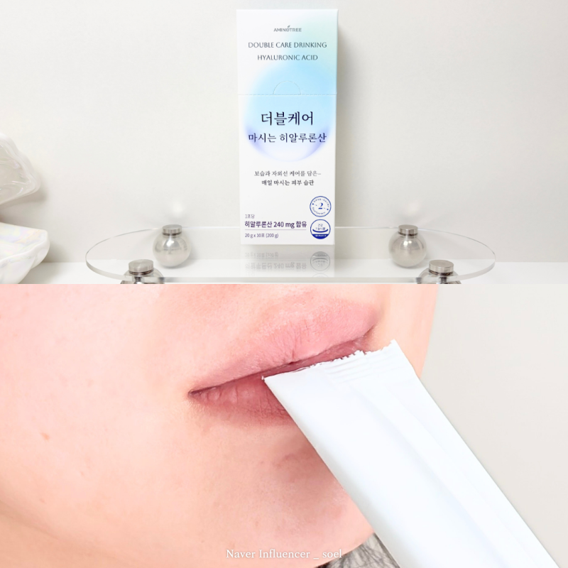 먹는히알루론산 영양제 후기 피부속건조와 환절기 건조한피부 이너뷰티 홈케어 시작!