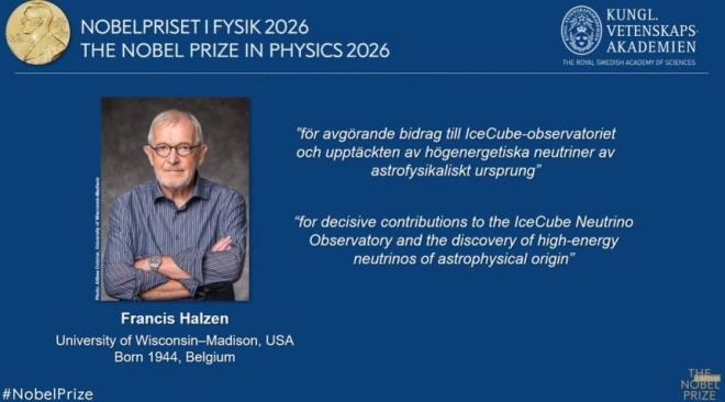 2026 <b>노벨</b>물리학상 뉴트리노 관측 우주 중성미자 발견 프랜시스 할선....
