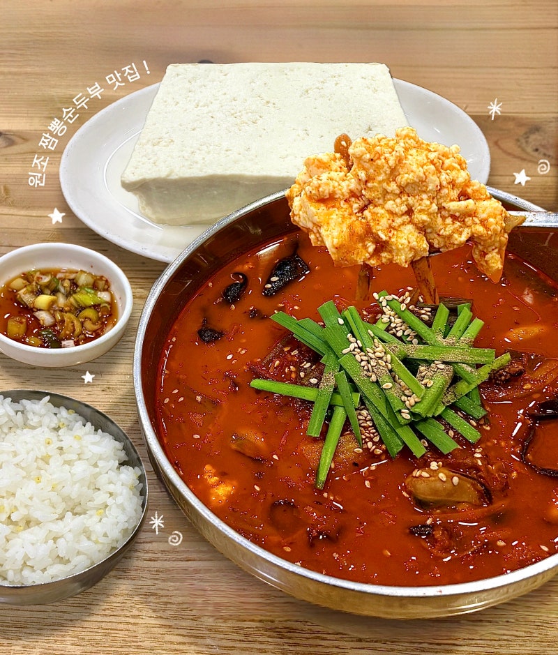 동화가든 압승? 강릉 짬뽕순두부 맛집 원조 웨이팅 후기 최일순 비교
