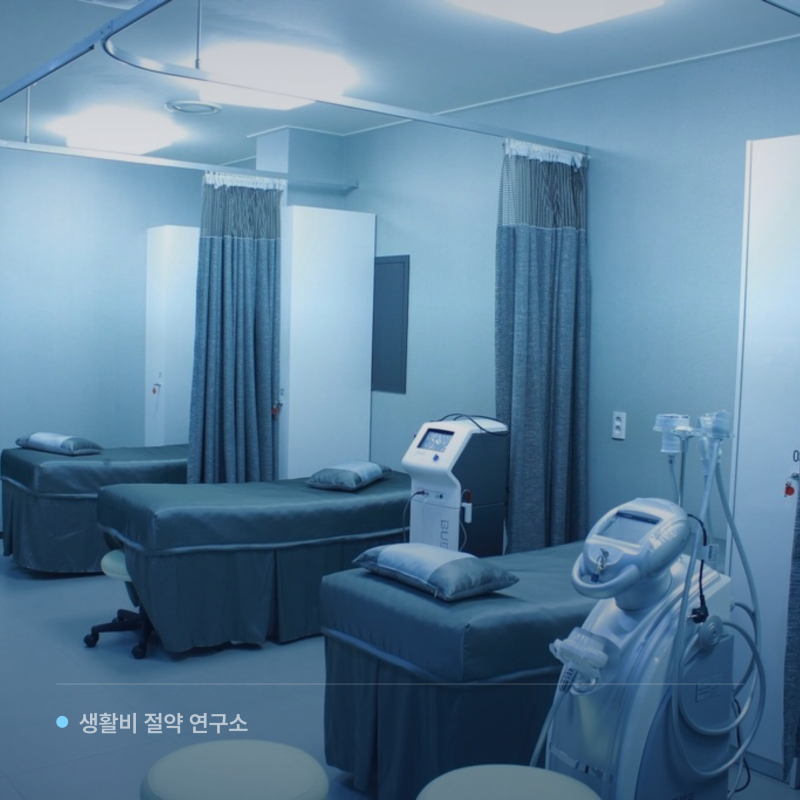 대장내시경 용종 실비 청구, 건강검진 중 뗐어도 될까?