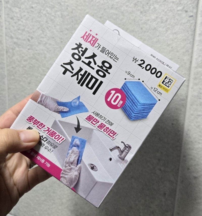 다이소 추천템 실제로 사용하는 화장실 청소꿀템