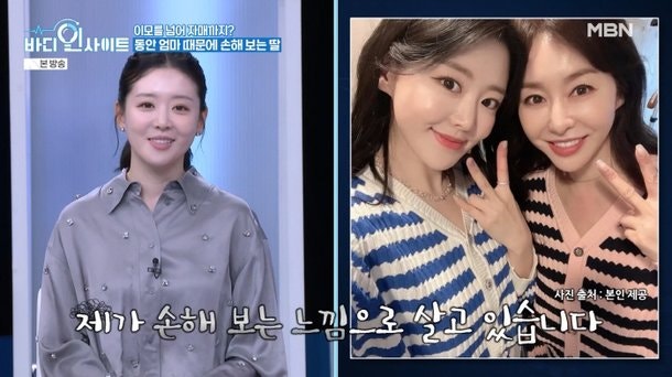 60세 김예령, 손자가 이모라고 부른 동안 비결은? 딸 김수현과 자매 같은 투샷
