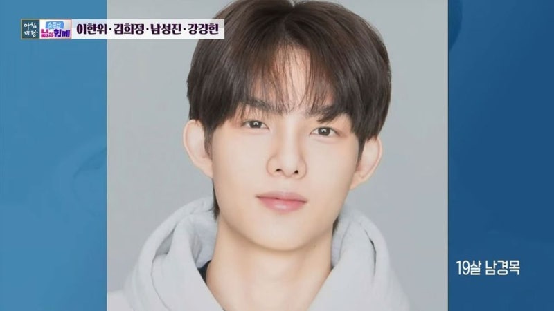 "아이돌 뺨치네"…'김지영♥' 남성진, 19세 훈남 子 공개 "아빠보다 나아 다행"