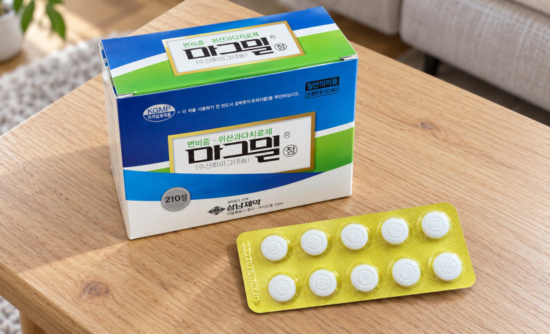 변비약 마그밀 처방받았다면 주목! 효과시간부터 임산부 복용, 장기복용 부작용 총정리