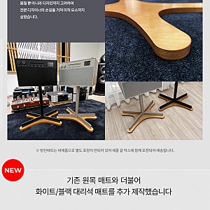 제네바 디콘M 방진 매트 / 새로운 소재가 추가되었습니다.