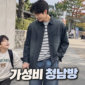 [39,900원] 스파오 오버핏 데님 셔츠 하나로 끝내는 봄·가을 간절기 셔켓 코디