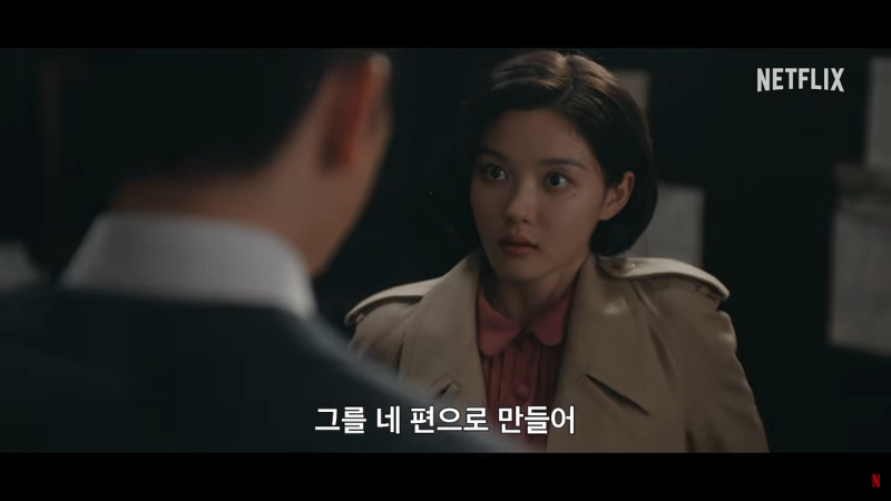 100일의 거짓말 기본정보 인물관계도 등장인물 몇부작 OTT 원작 정리