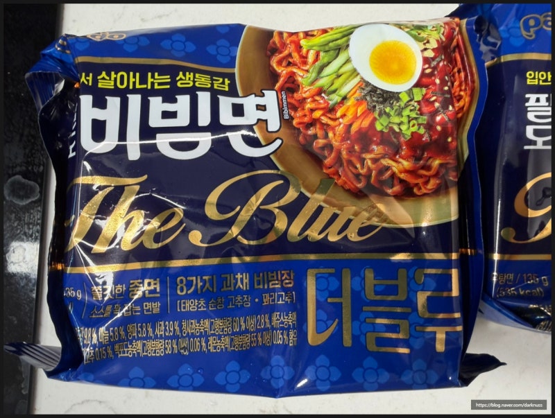 팔도비빔면 더블루 시식후기