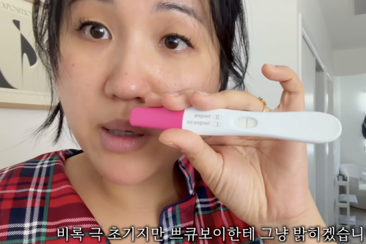 임신 극초기증상 냉, 미열, 가슴통증까지… 생리 전이랑 뭐가 다른지 구분법 정리