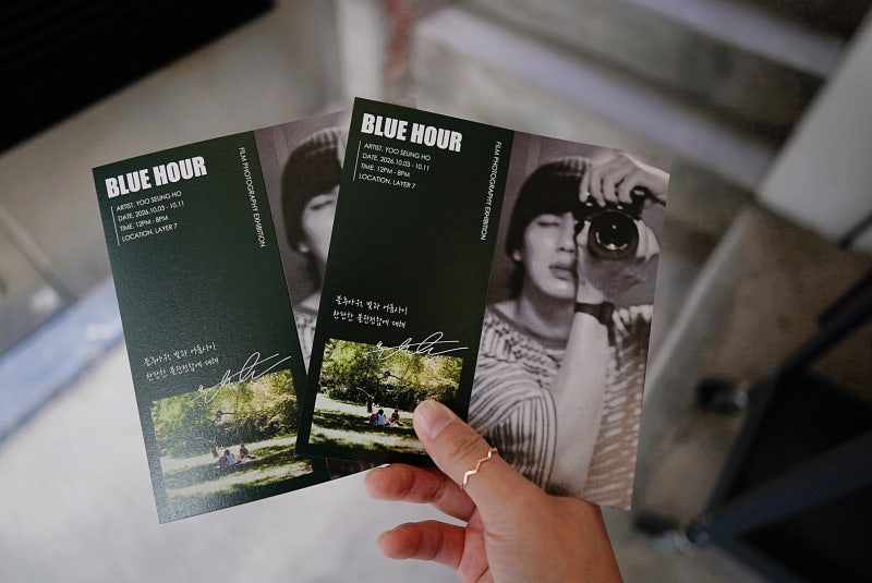 유승호 사진전｜BLUE HOUR 빛과 어둠 사이, 찬란한 불완전함에 대해