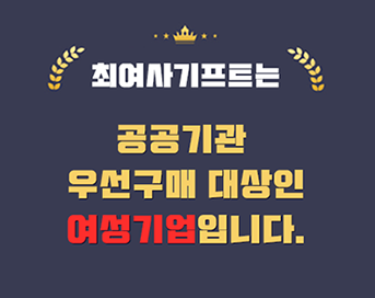보틀 판촉물 제작 추천 기업·관공서·학교 단체주문 전 체크리스트