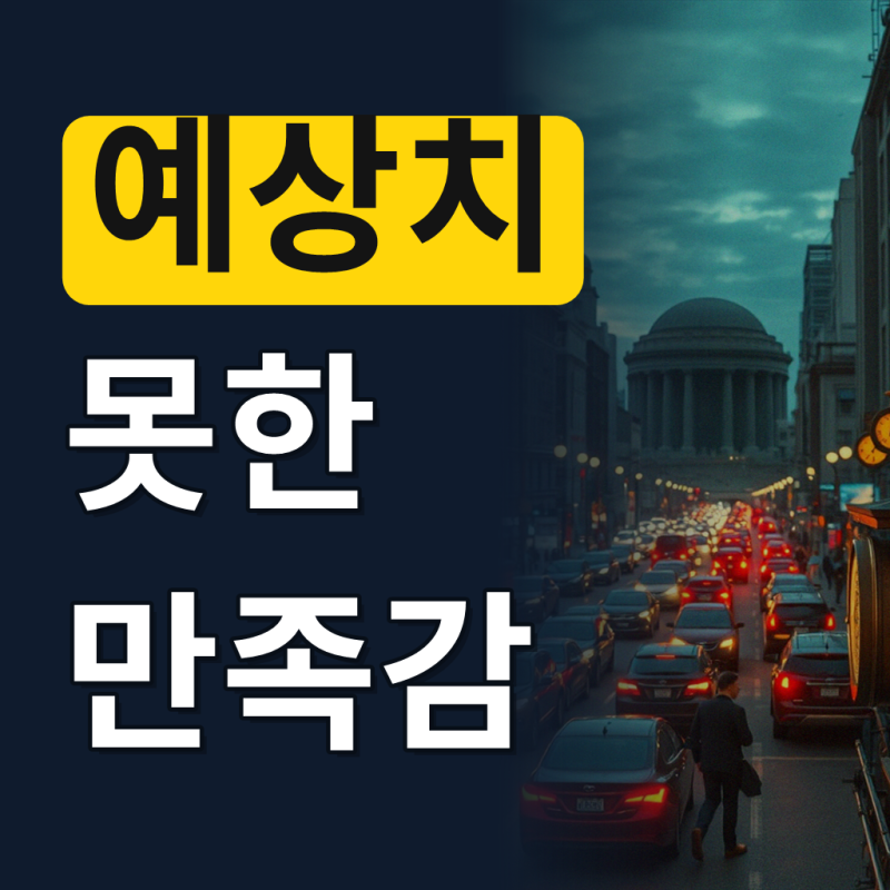 삼성전자 마이크로SD 블랙박스용 메모리카드 PRO Endurance 256GB