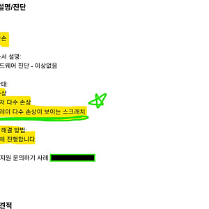 아이폰 애플케어플러스 가입할까 말까? 자기부담금 4만원·12만원 실계산 후기