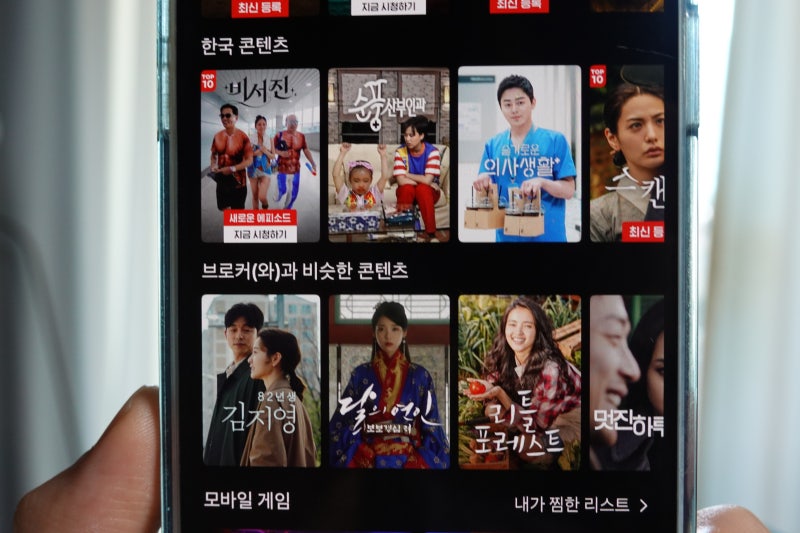 KT 인터넷 설치 티비 결합 요금제 신규가입 혜택