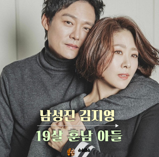 김용림 손자 남성진 김지영 아들 왜 화제일까? 3대째 배우 집안 되는거 아니야?