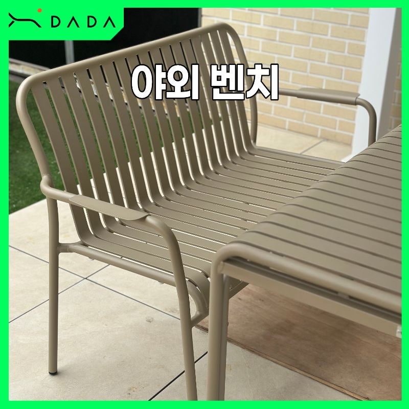 야외벤치 구매 전, 공간에 맞는 제품을 고르는 기준