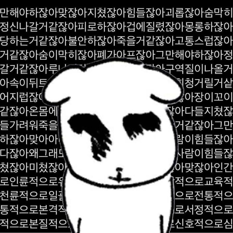 9월 26일 - 생리 하겠습니다 아니 안하겠습니다 다시 하겠습니다 아니 안하겠습니다 아닙니다....