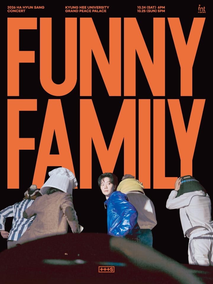 2026 하현상 콘서트 Funny Family 티켓팅｜일반예매·가격·평화의전당