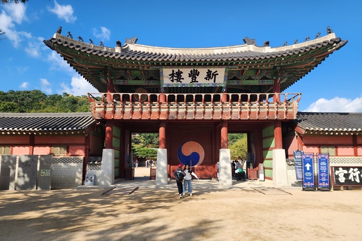 수원 아이랑 가기 좋은 화성행궁 (주차장 정보 포함)
