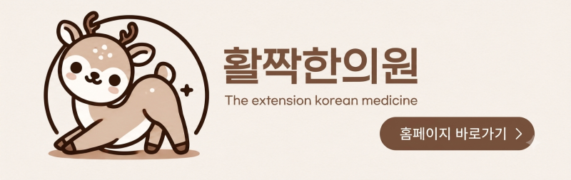 항우울제를 먹고 땀이 많아졌다면, 갱년기 때문일까요? - 미아 갱년기장애 한의원